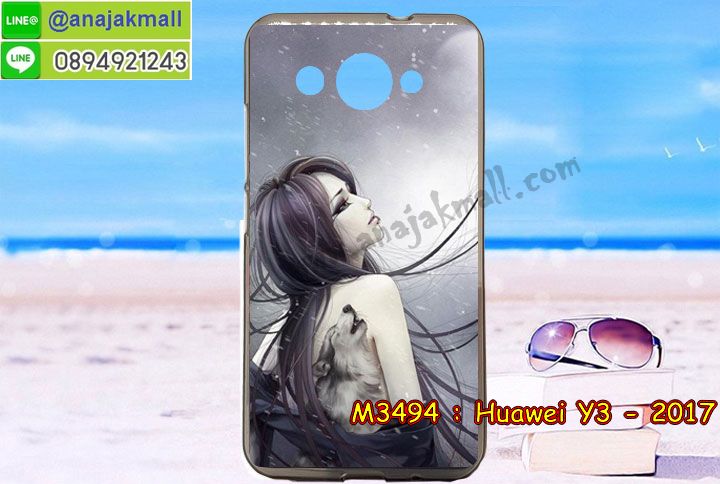 เคสนิ่มขอบกันกระแทก huawei y3 2017,เคสสกรีนหัวเหว่ย y3 2017,รับพิมพ์ลายเคส Huawei y3 (2017),เคสหนัง Huawei y3 (2017),เคสไดอารี่ Huawei y3 (2017),สั่งสกรีนเคส Huawei y3 (2017),เคสโรบอทหัวเหว่ย y3 2017,เคสแข็งหรูหัวเหว่ย y3 2017,เคสโชว์เบอร์หัวเหว่ย y3 2017,เคสสกรีน 3 มิติหัวเหว่ย y3 2017,เครสครอบหลังหัวเว่ย วาย3 2017,เครสแข็งใสหัวเหว่ย วาย3 2017,เคสปิดหลังสีใสโหเว่ย วาย3 2017,กันกระแทกสวย ๆ หัวเหว่ย วาย3 2017,กระเป๋าเครสมือถือวาย3 2017,เครสโรบอทหัวเว่ยวาย3 2017,เคสนิ่มใสโหเว่ยวาย3 2017,เครสลายการ์ตูนหัวแว่ย,กรอบเคสปิดหลังแต่งเพชรหัวเหว่ยวาย3 2017,เครสลายวินเทจสวยๆหัวเว่ยวาย3 2017,สกรีนลายเคสรูปดาราเกาหลี,เครสมือถือลายgot7,กระเป๋าเคส huawei y3 2,เครสประดับคริสตัล huawei y3 v2,stand case huawei y3 2017,เครสประเป๋ามีช่องบัตรหลายช่อง วาย3 2017,เครสกันกระแทกตั้งได้,เครสฝาพับตั้งได้,เครสโชว์เบอร์มีช่องใส่บัตร,เครสซิลิโครนตัวการ์ตูนน่ารัก ๆ,กันกระแทก หัวเว่ย y3 (2017),เคสฝาพับ y3 2017,ปั้มเปอร์ Huawei y3 2017,เคสตกแต่งเพชร Huawei y3 2017,เคสขอบอลูมิเนียมหัวเหว่ย y3 2017,เคส2ชั้นหัวเว่ย วาย3 2017,เคสตั้งได้ y3 2017,เคสอลูมิเนียมหลังเงา huawei y3 (2017),เครสนิ่มปิดหลังหัวเว่ย วาย3 2017,กรอบอลูมิเนียมหลังเงาหัวเว่ย,บั้มเปอร์หัวเหว่ย,เคสกระจกหัวเว่ย วาย3(2017),เคสโรบอทสีพื้น huawei y3 (2017),เคสฝาพับมีช่องบัตรหลายช่อง huawei y3 (2017),กระเป๋าใส่มือถือมีสายสะพาย huawei y3 (2017),พร้อมส่งเคสฝาพับ huawei y3 (2017),ซิลิโคนตัวการ์ตูน โหเว้ย วาย3 5นิ้ว,เคสการ์ตูน3ดี โหเว้ย วาย3 5นิ้ว,เครสยางนิ่มใส่หลัง โหเว้ย วาย3 5นิ้ว,เครสแต่งเพชร โหเว้ย วาย3 5นิ้ว,เคสประดับคริสตัลหรู โหเว้ย วาย3 5นิ้ว,เครหรู โหเว้ย วาย3 5นิ้ว,เครสฟรุ้งฟริ้ง โหเว้ย วาย3 5นิ้ว,เคสแข็ง โหเว้ย วาย3 5นิ้ว,เคสยางซิลิโคน โหเว้ย y3 (2017),เคสยางนิ่ม โหเว้ย y3 (2017),เคสประดับคริสตัล โหเว้ย y3 (2017),เคสสามมิติ โหเว้ย y3 (2017),เคส3d โหเว้ย y3 (2017),เคส3มิติ huawei y3 จอ5”,เคสหนัง huawei y3 จอ5”,Hybrid case huawei y3 จอ5”,กรอบมือถือแบบแข็ง huawei y3 จอ5”,กรอบมือถือตัวการ์ตูน huawei y3 จอ5”,บั๊มเปอร์มือถือ huawei y3 จอ5”,pc case huawei y3 จอ5”,tpu case ฮัวเว้ย วาย3 (2017),hard case ฮัวเว้ย วาย3 (2017),ซองมือถือ ฮัวเว้ย วาย3 (2017),กระเป๋าใส่มือถือ ฮัวเว้ย วาย3 (2017),กรอบมือถือ ฮัวเว้ย วาย3 (2017),กรอบแข็งปิดหลัง ฮัวเว้ย วาย3 (2017),กรอบยางปิดหลัง ฮัวเว้ย วาย3 (2017),เคสกันกระแทก โหเหว่ย วาย3 (2017),เคสกระจก โหเหว่ย วาย3 (2017),เคสหลังเงา โหเหว่ย วาย3 (2017),กรอบกันกระแทก โหเหว่ย วาย3 (2017),เครสประกบ โหเหว่ย วาย3 (2017),เครส2ชั้น โหเหว่ย วาย3 (2017),เคสสองชั้น โหเหว่ย วาย3 (2017),เคสประกอบหน้าหลัง โหเหว่ย วาย3 (2017),เครสประกบหัวท้าย หัวเหว่ย y3 (2017),เคดแข็งขอบยาง หัวเหว่ย y3 (2017),เครส2ชั้นกันกระแทก หัวเหว่ย y3 (2017),เคสฝาพับแม่เหล็ก หัวเหว่ย y3 (2017)